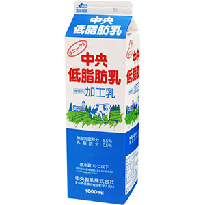 中央製乳 中央低脂肪乳 1L