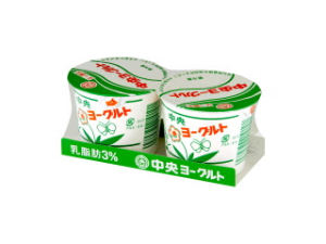 ・ 中央製乳　中央ヨーグルト 2P
