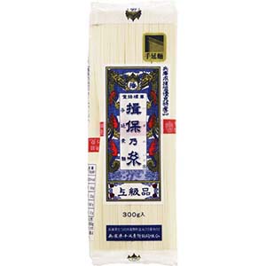 揖保の糸　そうめん
