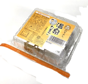 ・ 森のちから　温泉たまご 3個入り