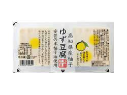 高知県産柚子　ゆず豆腐