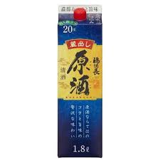 福徳長原鮭