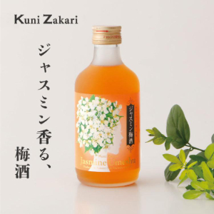 ジャスミン梅酒