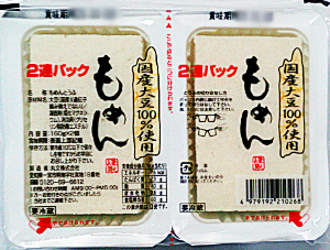 マルブン 国産大豆使用もめん豆腐 160g×2