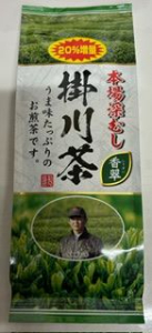 本場深むし　掛川茶　