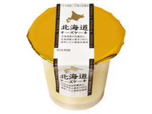 ・ アンデイコ 北海道チーズケーキ 1個