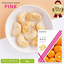 売り切れごめん マルシゲ　チョコが染み込んだ　みかん 35ｇ