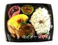 おそうざい おろしハンバーグ弁当 1人前