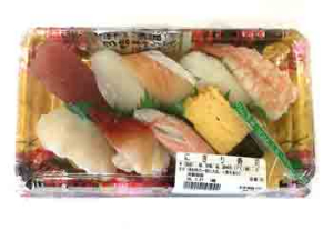 金曜限定にぎり寿司