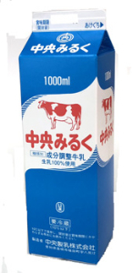 中央製乳　中央みるく